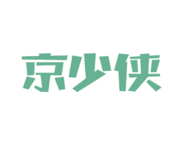 京少侠 第30类小食配料商标转让 注册号62329894