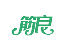 筋良 第30类小食配料商标转让 注册号62667644