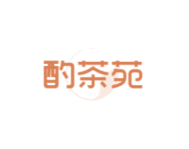酌茶苑 第30类小食配料商标转让 注册号61843069