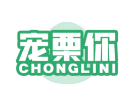 宠栗你 第29类食品商标转让 注册号61564258