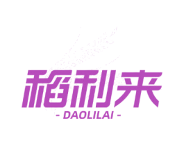 稻利来
