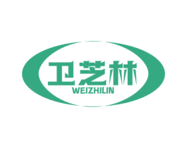 卫芝林 第10类医疗器械商标转让 注册号63873843