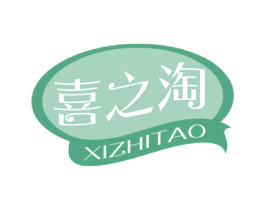 喜之淘 第30类小食配料商标转让 注册号64032374