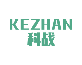 科战 第09类科学仪器商标转让 注册号50574878