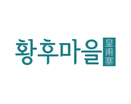 皇甫寨 第29类食品商标转让 注册号62698263