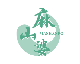 麻山婆 第30类小食配料商标转让 注册号63881504