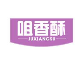 咀香酥 第30类小食配料商标转让 注册号62295056