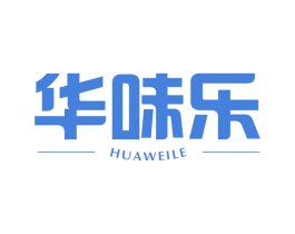 华味乐