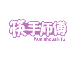 筷手师傅 第30类小食配料商标转让 注册号62249668