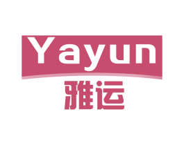 雅运 第29类食品商标转让 注册号61926062