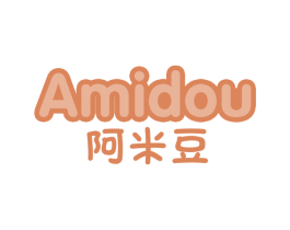 阿米豆 第25类服装鞋帽商标转让 注册号60599530