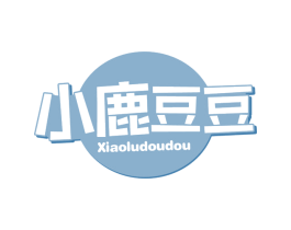 小鹿豆豆 第10类医疗器械商标转让 注册号62673587