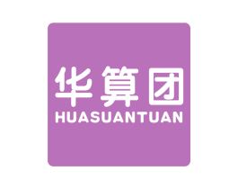 华算团 第09类科学仪器商标转让 注册号63252059
