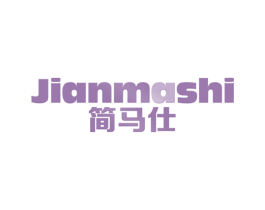 简马仕 第09类科学仪器商标转让 注册号64408396