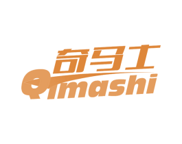 奇马士 第09类科学仪器商标转让 注册号64410008