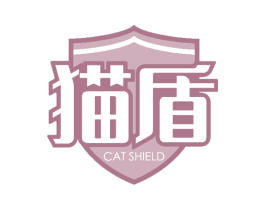 猫盾 CAT SHIELD 第08类手工器械商标转让 注册号50734982