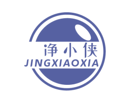 净小侠
