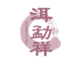 洱勐祥 第30类小食配料商标转让 注册号64092143