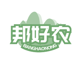 邦好农 第05类医药商标转让 注册号63886585