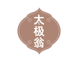 太极翁 第43类餐饮酒店商标转让 注册号59896774