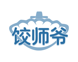 饺师爷 第35类广告贸易商标转让 注册号63047273