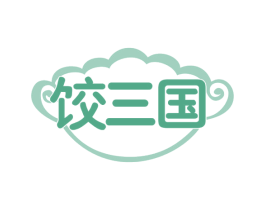 饺三国 第35类广告贸易商标转让 注册号63035451