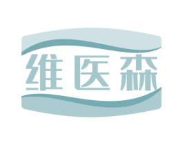 维医森 第30类小食配料商标转让 注册号65935153