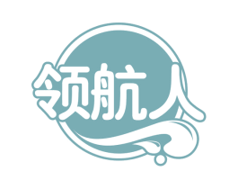 领航人 第30类小食配料商标转让 注册号64069870