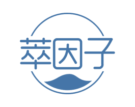 萃因子