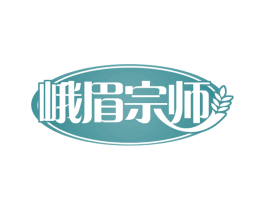峨眉宗师