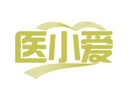 医小爱 第30类小食配料商标转让 注册号62892015