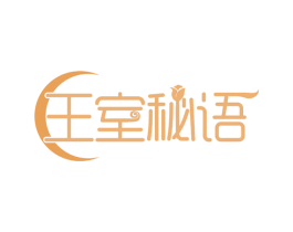 王室秘语 第29类食品商标转让 注册号63365926