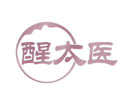 醒太医 第30类小食配料商标转让 注册号63254619