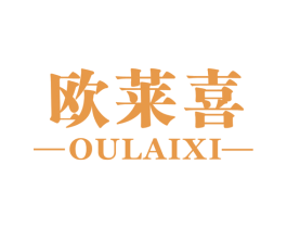 欧莱喜