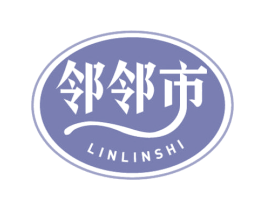 邻邻市