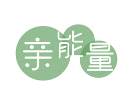 亲能量 第29类食品商标转让 注册号63654686