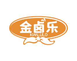 金卤乐 KIMLULO