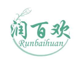 润百欢