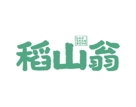 稻山翁 第30类小食配料商标转让 注册号62976285
