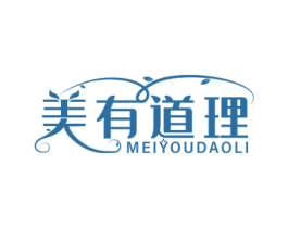 美有道理