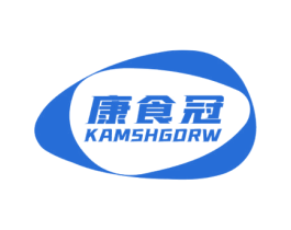 康食冠 KAMSHGDRW