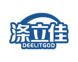 涤立佳 DEELITGOD
