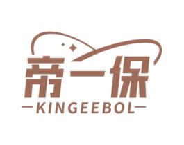 帝一保 KINGEEBOL 第09类科学仪器商标转让 注册号48865740