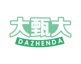 大甄大 第29类食品商标转让 注册号63440497