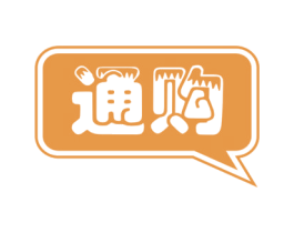 通购 第35类广告贸易商标转让 注册号62296653