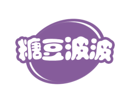糖豆波波 第25类服装鞋帽商标转让 注册号60673637