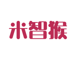 米智猴 第25类服装鞋帽商标转让 注册号62038530