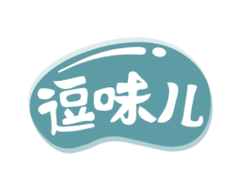 逗味儿