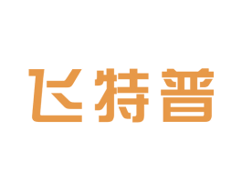 飞特普