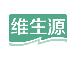 维生源